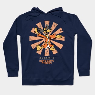 Hong Kong Phooey Retro Japanese Hoodie